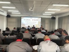“不忘初心、牢記使命”主題教育專(zhuān)題交流研討